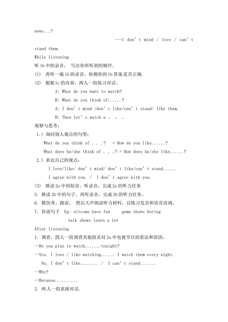 《八年级英语上册导学案：Unit5DoyouwanttowatchagameshowSectionA(1a—2c)_初中英语789_最新人教版英语八年级上册_老版（含有参考价值）_导学案_导学案多选择版》第2页预览