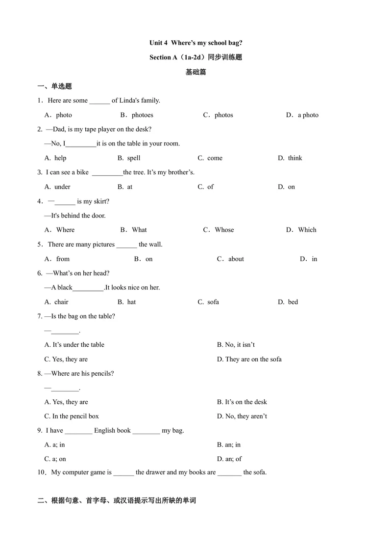 《Unit4第1课时SectionA（1a-2d）（课时练习）（原卷版）_初中英语789_最新人教版英语七年级上册_英语7上最新改版_赠送英语7上旧版资料和新版课文好多一样仍具有很高参考价值》第1页预览