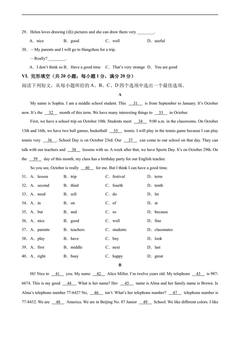 《七年级英语期末模拟卷（考试A4版）（人教版）_初中英语789_最新人教版英语七年级上册_英语7上最新改版_赠送英语7上旧版资料和新版课文好多一样仍具有很高参考价值_期末测试卷》第4页预览