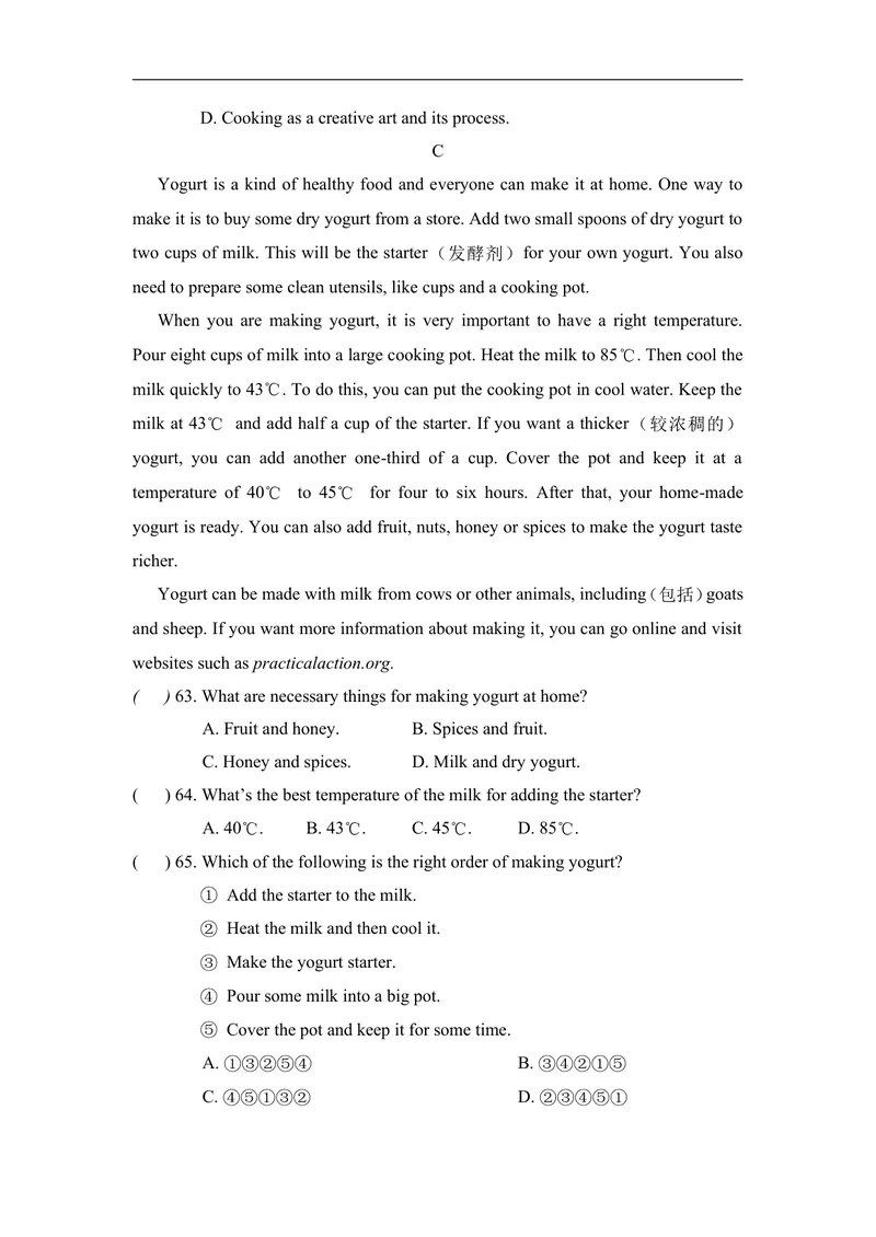 《Unit5WhataDeliciousMeal!达标测试卷人教版（2025）英语八年级上册_初中英语789_最新人教版英语八年级上册_新版_初中英语8上新更新第二套可选择_05习题试卷_单元测试》第10页预览