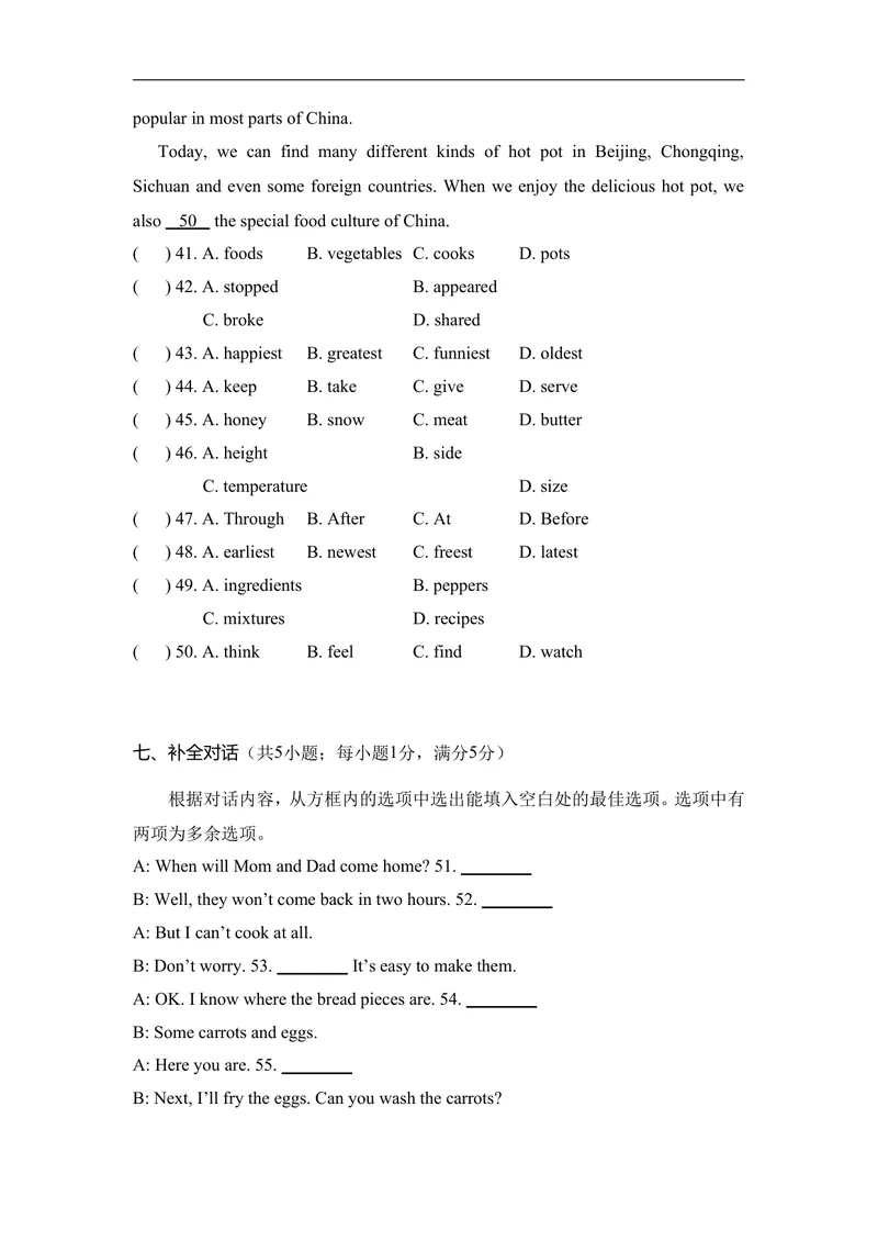 《Unit5WhataDeliciousMeal!达标测试卷人教版（2025）英语八年级上册_初中英语789_最新人教版英语八年级上册_新版_初中英语8上新更新第二套可选择_05习题试卷_单元测试》第6页预览