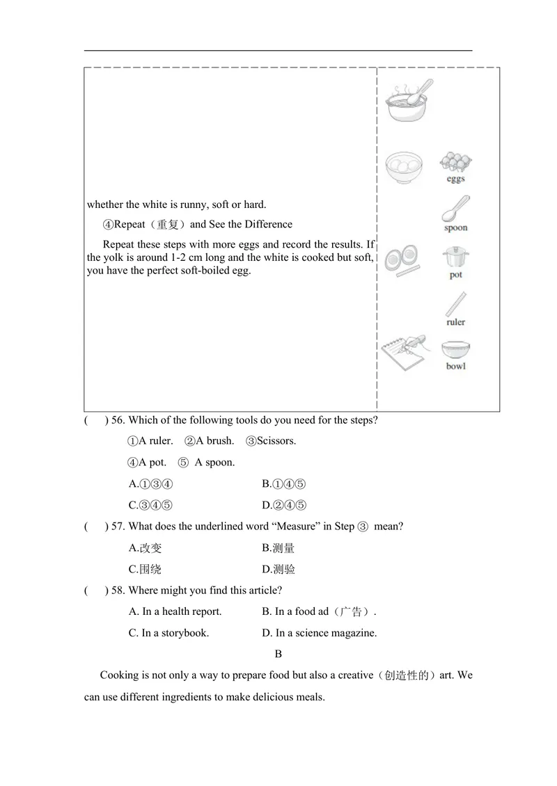 《Unit5WhataDeliciousMeal!达标测试卷人教版（2025）英语八年级上册_初中英语789_最新人教版英语八年级上册_新版_初中英语8上新更新第二套可选择_05习题试卷_单元测试》第8页预览