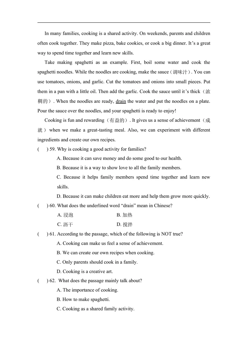 《Unit5WhataDeliciousMeal!达标测试卷人教版（2025）英语八年级上册_初中英语789_最新人教版英语八年级上册_新版_初中英语8上新更新第二套可选择_05习题试卷_单元测试》第9页预览