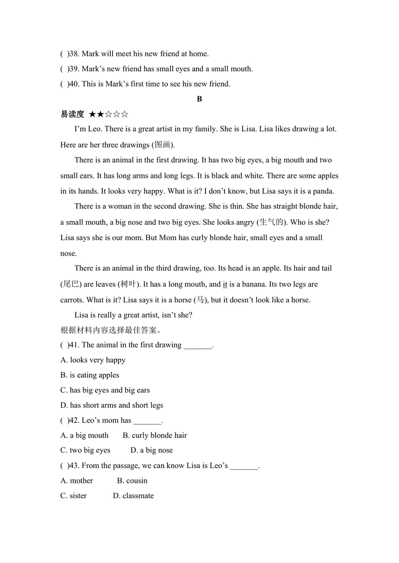 《七年级人教新目标英语下册Unit9单元测试题2_初中英语789_最新人教版英语七年级下册_七下英语旧版_人教版英语七年级下册教学资料（优翼）_单元试卷_unit9》第4页预览