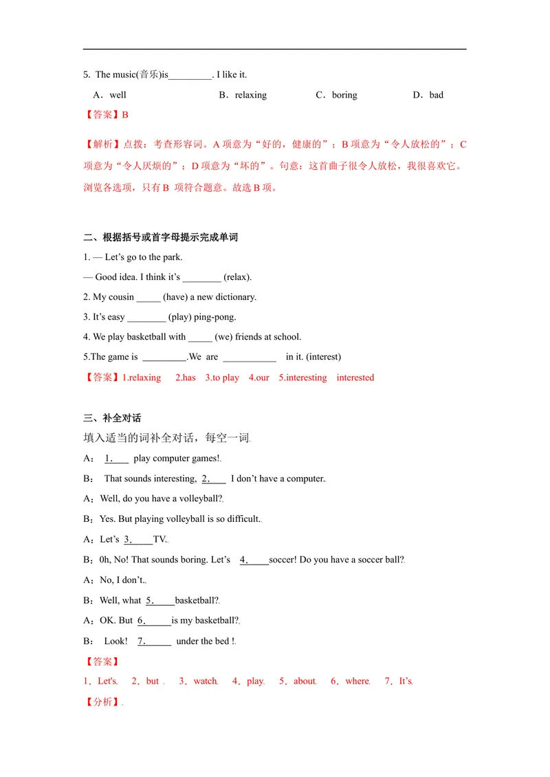 《Unit5第3课时(SectionB1a-1d)分层作业-解析版-七年级上册(人教新目标Goforit!)_初中英语789_最新人教版英语七年级上册_英语7上最新改版_04.英语7上-试题_同步课时练_分层作业》第3页预览