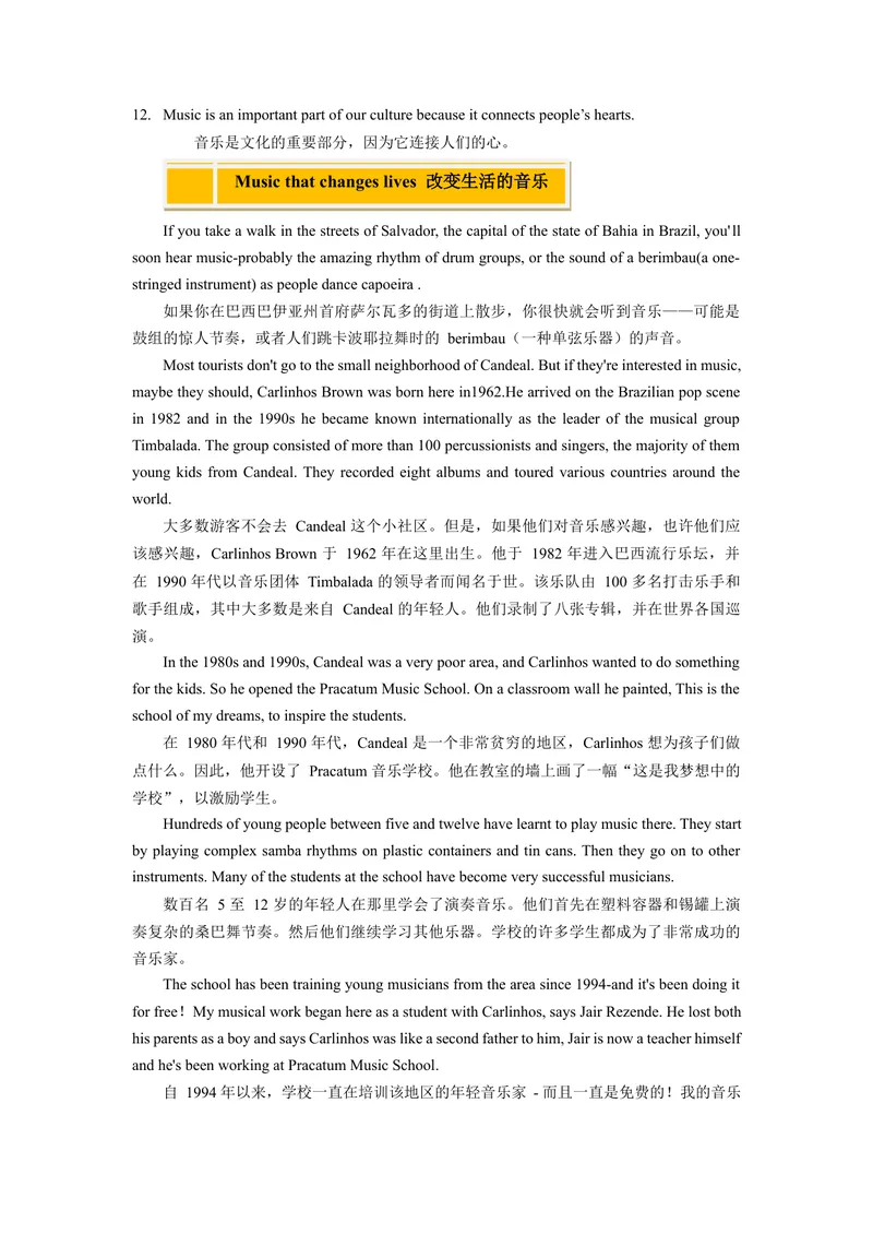 《Unit8HaveyoureadTreasureIslandyet？（人与社会：文学艺术之中外文学&音乐中的文化价值与作品欣赏）（教师版）_初中英语789_最新人教版英语八年级下册_旧版（有参考价值）_版本二_2025版》第4页预览