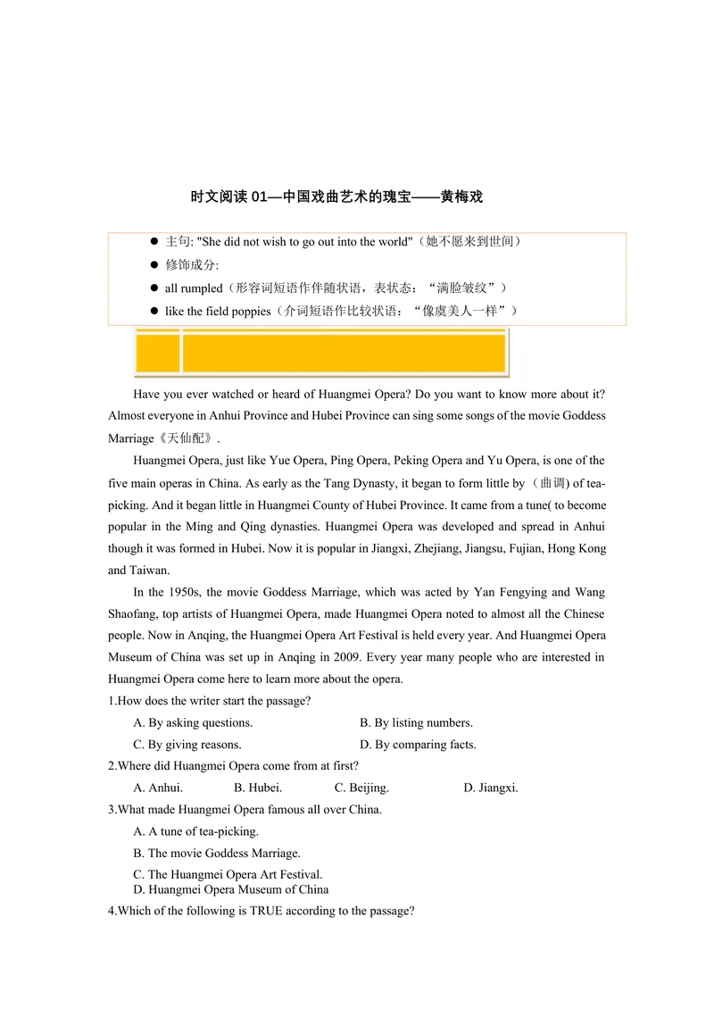 《Unit8HaveyoureadTreasureIslandyet？（人与社会：文学艺术之中外文学&音乐中的文化价值与作品欣赏）（教师版）_初中英语789_最新人教版英语八年级下册_旧版（有参考价值）_版本二_2025版》第8页预览