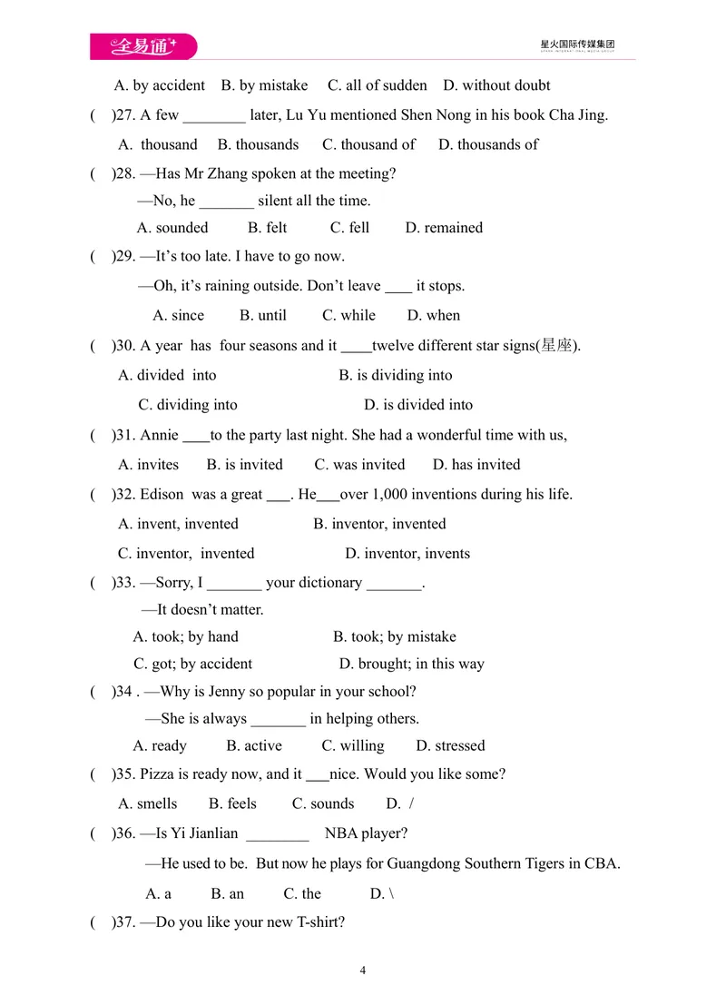 《Unit6单元检测题_初中英语789_26秋最新人教版英语九年级上册_人教版英语九年级全册_第一套_人教版英语九年级上册(RJ)--8.单元测试卷_人教版英语九年级上册(RJ)--8.单元测试卷》第4页预览