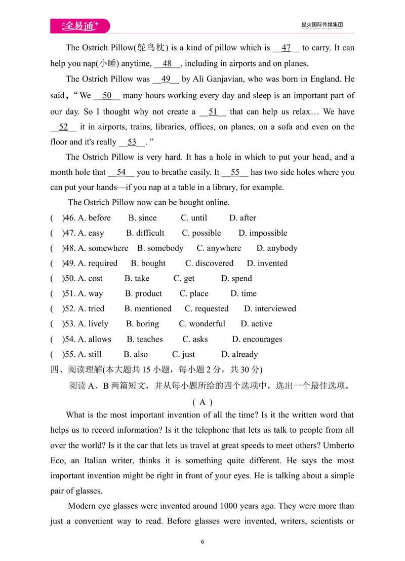 《Unit6单元检测题_初中英语789_26秋最新人教版英语九年级上册_人教版英语九年级全册_第一套_人教版英语九年级上册(RJ)--8.单元测试卷_人教版英语九年级上册(RJ)--8.单元测试卷》第6页预览