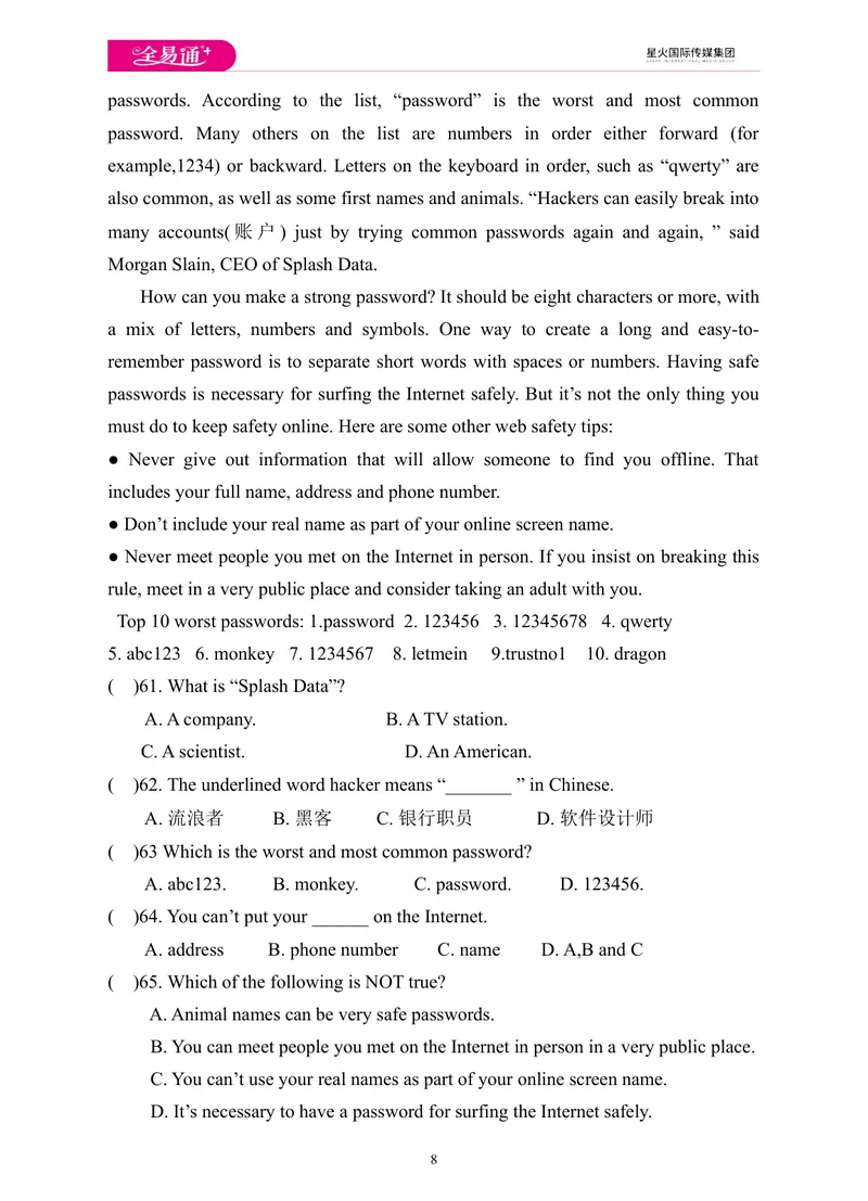 《Unit6单元检测题_初中英语789_26秋最新人教版英语九年级上册_人教版英语九年级全册_第一套_人教版英语九年级上册(RJ)--8.单元测试卷_人教版英语九年级上册(RJ)--8.单元测试卷》第8页预览