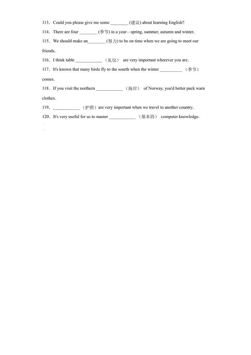 《专题12根据汉语提示填单词120道（知识点全覆盖）-2021-2022学年九年级英语上学期期末复习查缺补漏冲刺满分（人教版）_初中英语789_26秋最新人教版英语九年级上册_26秋人教九上_旧版资料》第5页预览
