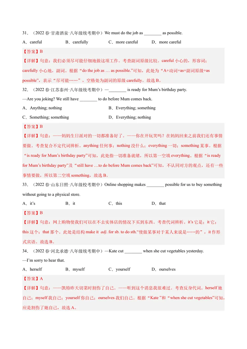《专题02单项选择100题（考点全囊括）-八年级英语下（人教版）（教师版）_初中英语789_最新人教版英语八年级下册_旧版（有参考价值）_版本二_八年级英语下册（人教版）_期中+期末》第8页预览