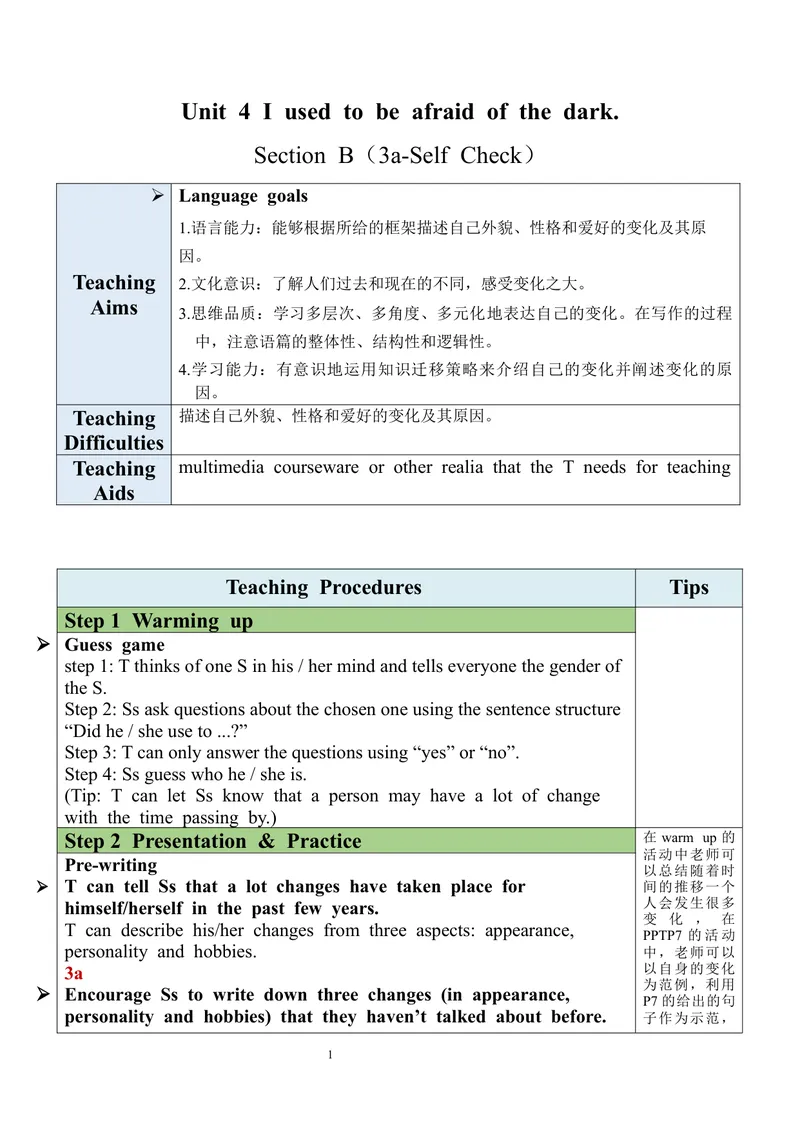 《Unit4SectionB（3a-SelfCheck）教案_初中英语789_旧版人教版英语九年级全册_旧版可参考_03.英语9全一册-核心素养教案+PPT课件第3套_9英教案（含核心素养）_Unit4》第1页预览