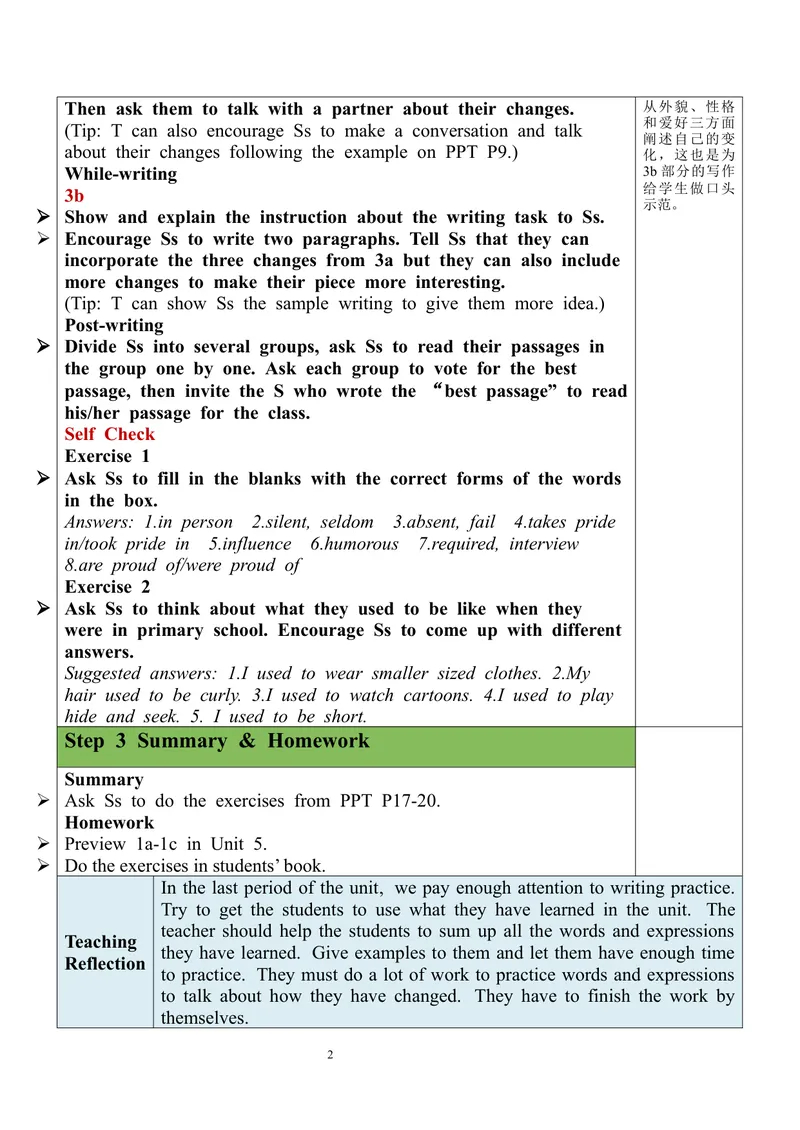 《Unit4SectionB（3a-SelfCheck）教案_初中英语789_旧版人教版英语九年级全册_旧版可参考_03.英语9全一册-核心素养教案+PPT课件第3套_9英教案（含核心素养）_Unit4》第2页预览