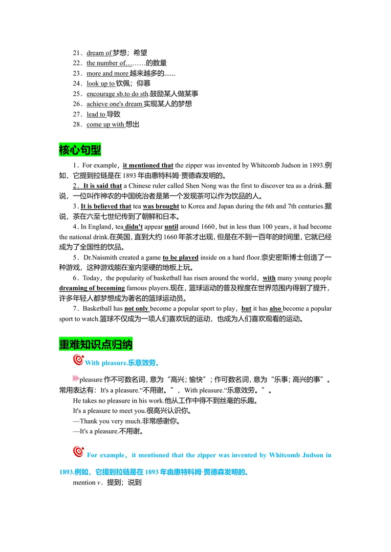 《Unit6复习课件老师版_初中英语789_26秋最新人教版英语九年级上册_26秋人教九上_39、赠送其它资料_旧版资料_7.复习课件_九英上(RJ)--单元复习课件_unit6》第2页预览