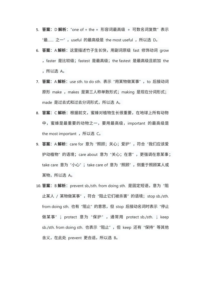 《人教版2024八年级上册英语英语试卷Unit4答案和解析_初中英语789_最新人教版英语八年级上册_新版_初中英语8上新更新第二套可选择_05习题试卷_单元测试》第4页预览