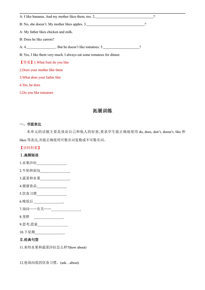 《Unit6第5课时(SectionB3a-SC)分层作业-解析版-七年级上册(人教新目标Goforit!)_初中英语789_最新人教版英语七年级上册_英语7上最新改版_04.英语7上-试题_同步课时练_分层作业》第3页预览