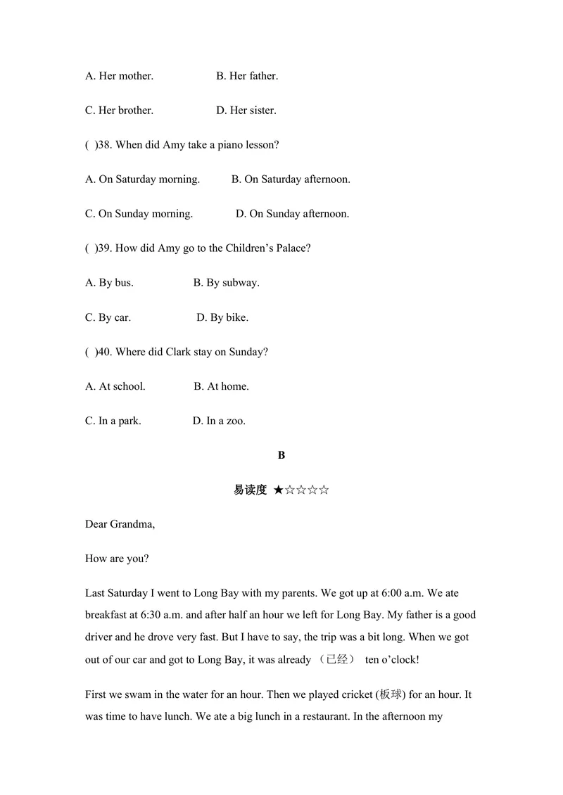 《七年级人教新目标英语下册Unit12单元测试题1_初中英语789_最新人教版英语七年级下册_七下英语旧版_人教版英语七年级下册教学资料（优翼）_单元试卷2》第5页预览