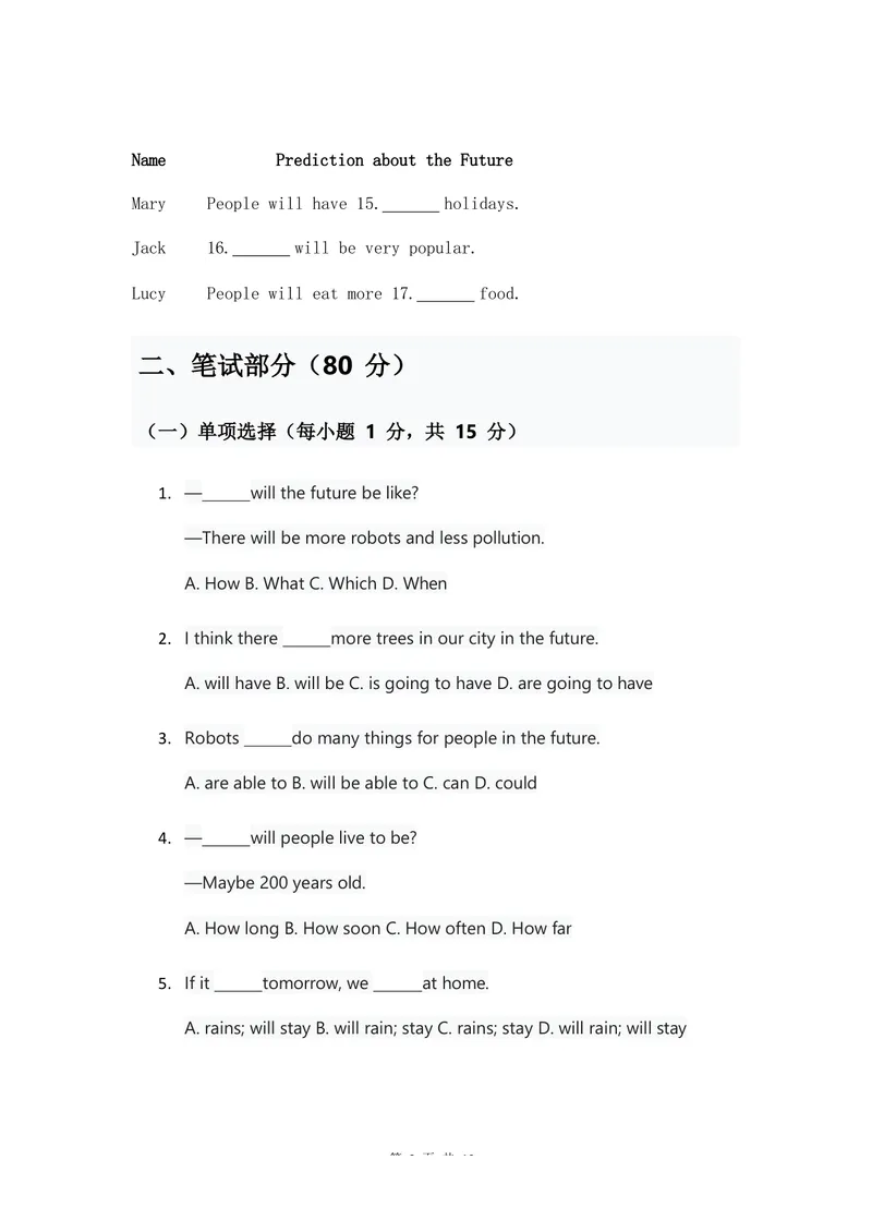 《人教版2024八年级上册英语英语试卷Unit7_初中英语789_最新人教版英语八年级上册_新版_初中英语8上新更新第一套可选择_06.英语8上-试题_单元测试》第3页预览