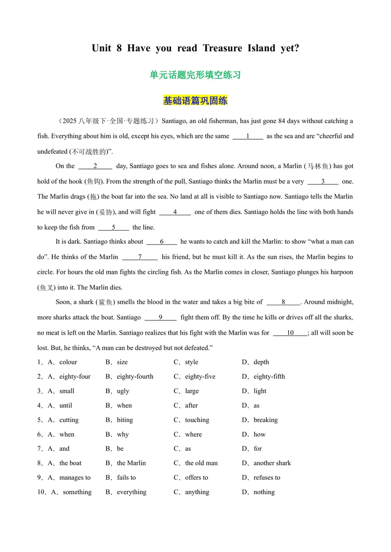 《Unit8HaveyoureadTreasureIslandyet单元话题完形填空练习（教师版）_初中英语789_最新人教版英语八年级下册_旧版（有参考价值）_版本二_八年级英语下册（人教版）_单元重难点易错题精练-U216》第1页预览