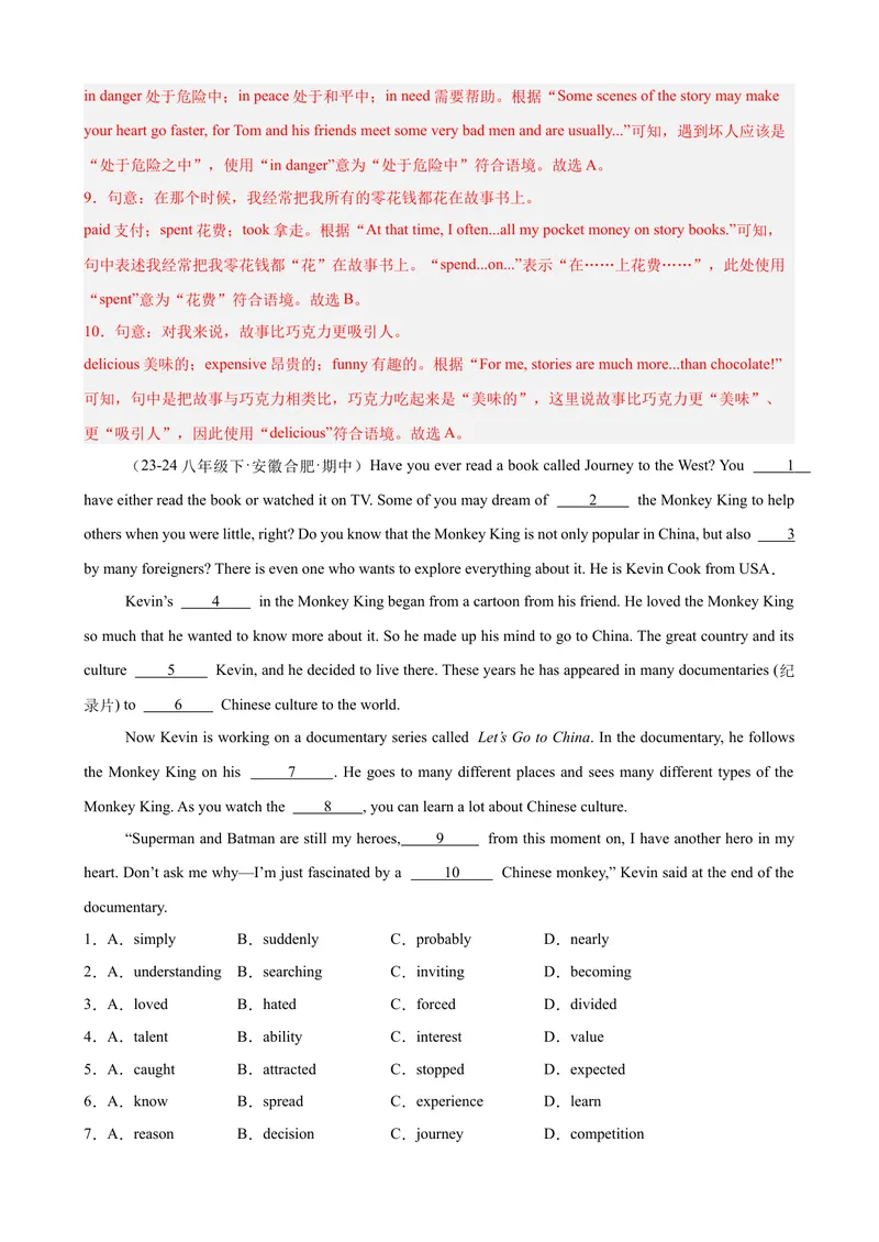 《Unit8HaveyoureadTreasureIslandyet单元话题完形填空练习（教师版）_初中英语789_最新人教版英语八年级下册_旧版（有参考价值）_版本二_八年级英语下册（人教版）_单元重难点易错题精练-U216》第9页预览