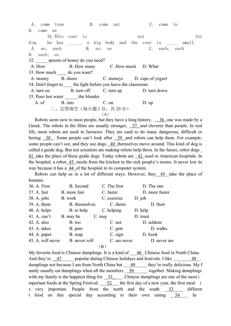 《Units7-8单元检测题及答题卡_初中英语789_最新人教版英语八年级上册_老版（含有参考价值）_03练习和试卷人教版初中英语八上（多版本）易提分旗舰店_单元测试卷（4套可选）》第3页预览