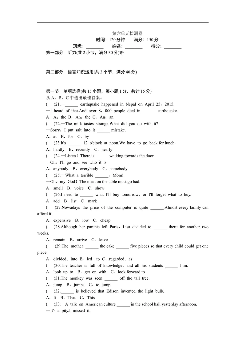 《unit6练习3含答案_初中英语789_26秋最新人教版英语九年级上册_人教版英语九年级全册_人教版初中英语9全一册_4.试题试卷_（赠送）九年级全一册题库_同步练习_Unit6Whenwasitinvented》第1页预览