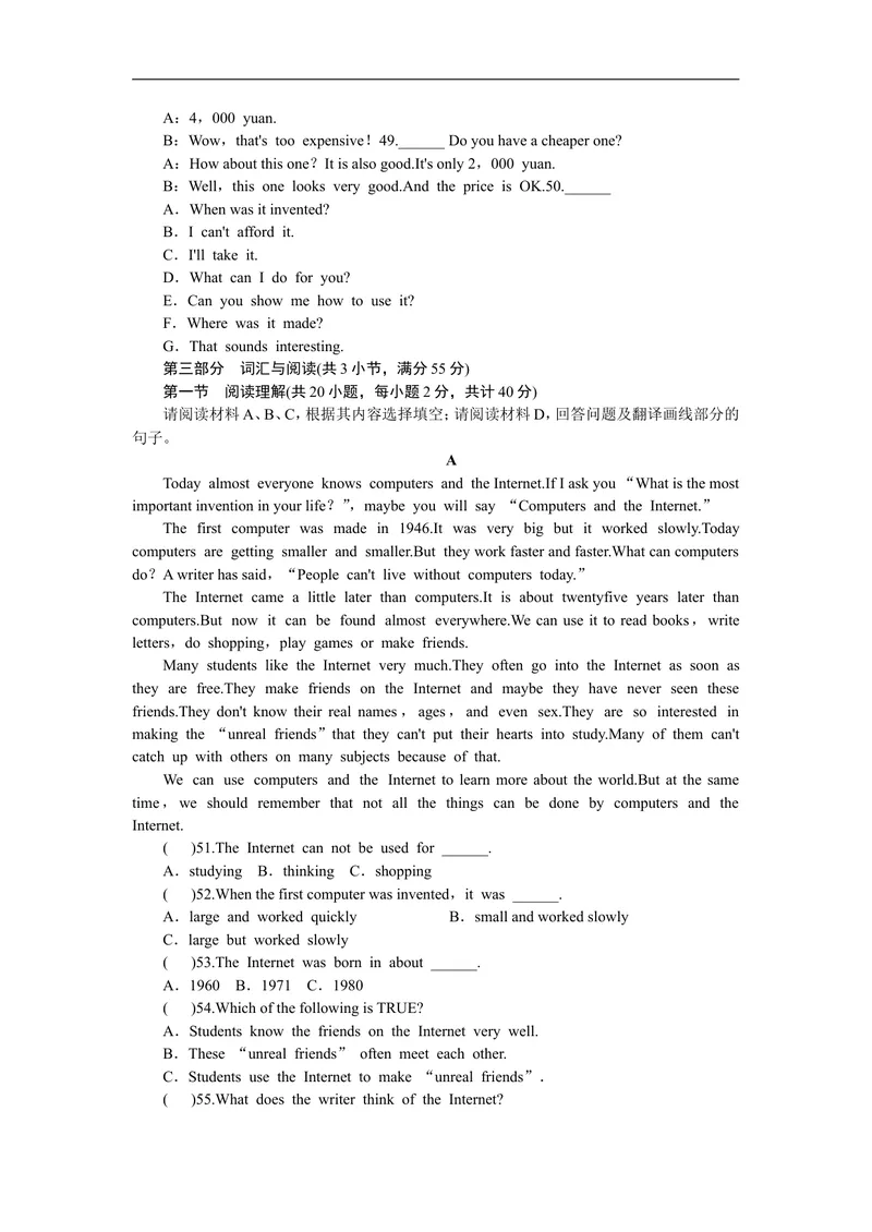 《unit6练习3含答案_初中英语789_26秋最新人教版英语九年级上册_人教版英语九年级全册_人教版初中英语9全一册_4.试题试卷_（赠送）九年级全一册题库_同步练习_Unit6Whenwasitinvented》第3页预览