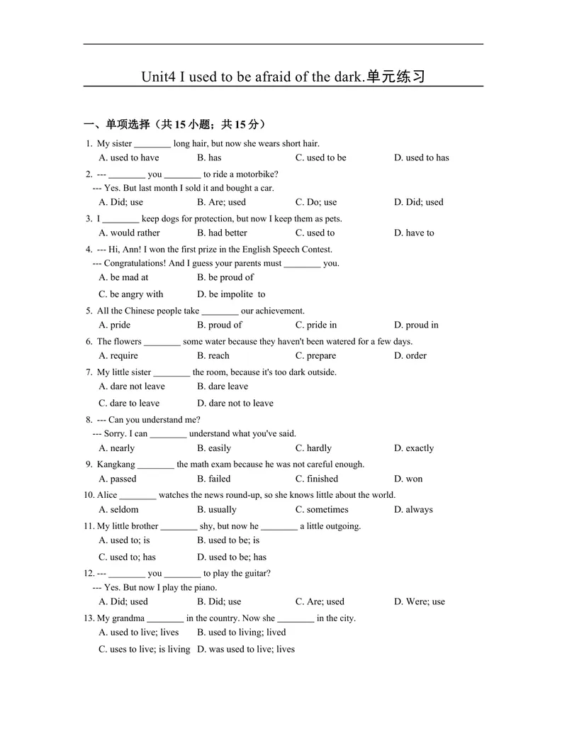 《unit4练习2含答案_初中英语789_26秋最新人教版英语九年级上册_人教版英语九年级全册_人教版初中英语9全一册_4.试题试卷_（赠送）九年级全一册题库_同步练习_Unit4Iusedtobeafraidofthedark》第1页预览