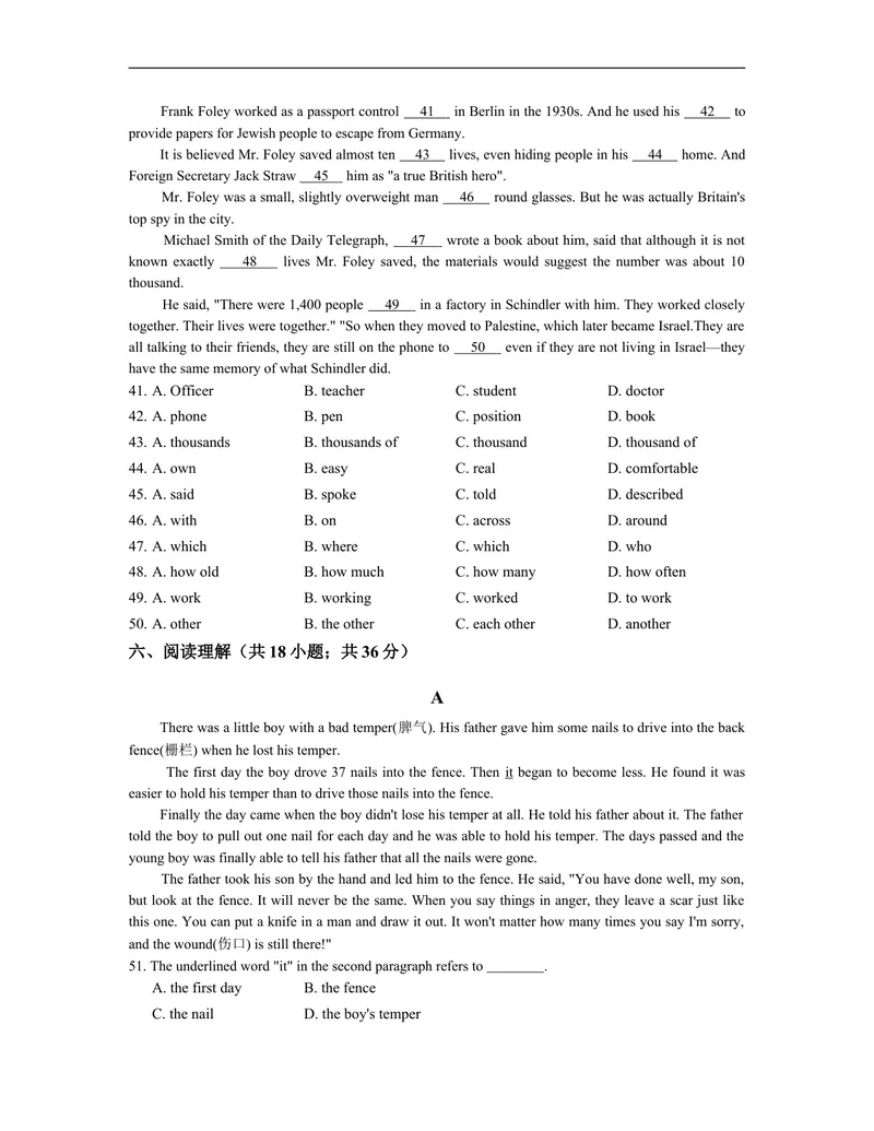 《unit4练习2含答案_初中英语789_26秋最新人教版英语九年级上册_人教版英语九年级全册_人教版初中英语9全一册_4.试题试卷_（赠送）九年级全一册题库_同步练习_Unit4Iusedtobeafraidofthedark》第3页预览