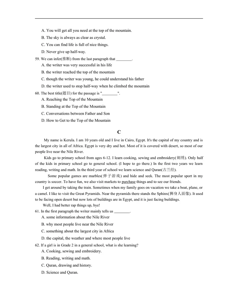 《unit4练习2含答案_初中英语789_26秋最新人教版英语九年级上册_人教版英语九年级全册_人教版初中英语9全一册_4.试题试卷_（赠送）九年级全一册题库_同步练习_Unit4Iusedtobeafraidofthedark》第5页预览