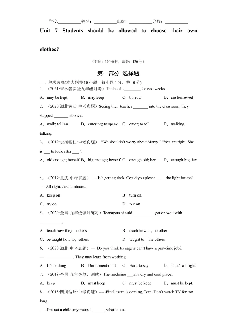 《Unit7-九年级英语全一册单元重难点易错题精练（人教版）_初中英语789_26秋最新人教版英语九年级上册_26秋人教九上_39、赠送其它资料_旧版资料_4.习题试卷_单元测试卷2》第1页预览