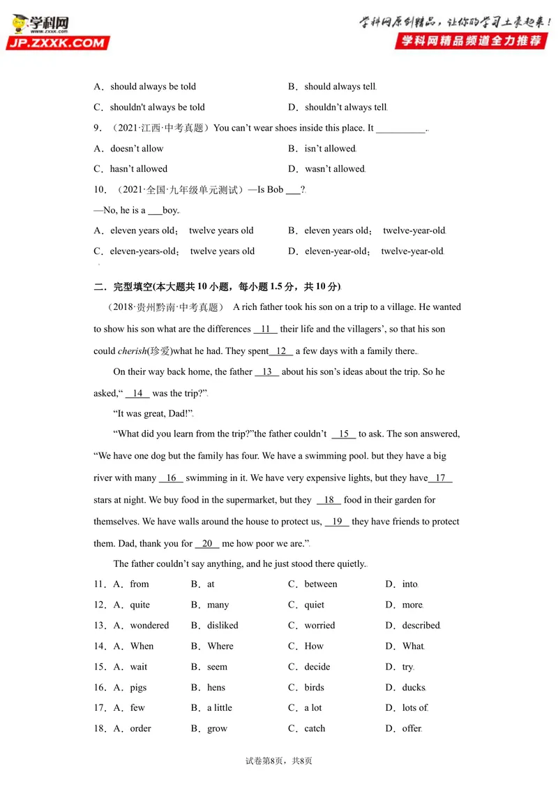 《Unit7-九年级英语全一册单元重难点易错题精练（人教版）_初中英语789_26秋最新人教版英语九年级上册_26秋人教九上_39、赠送其它资料_旧版资料_4.习题试卷_单元测试卷2》第2页预览