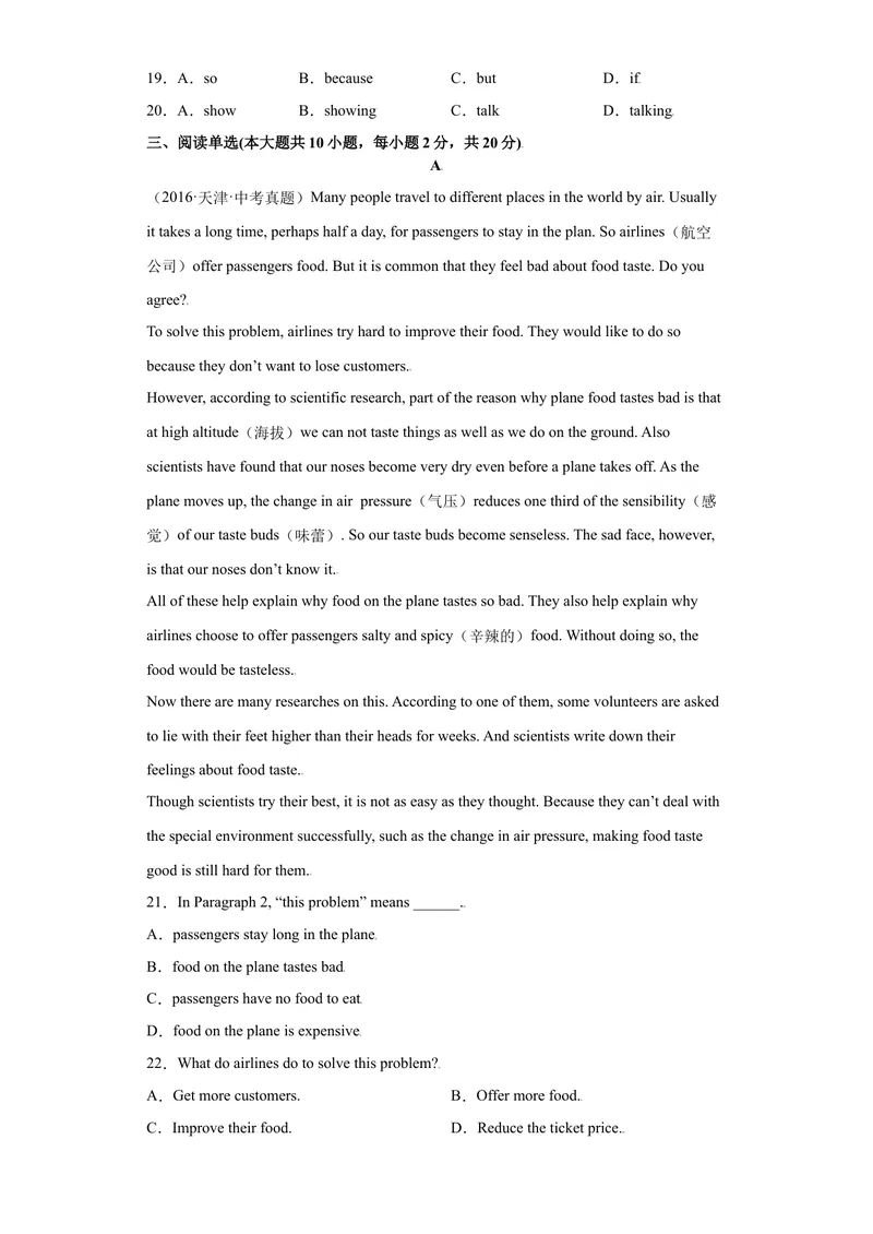《Unit7-九年级英语全一册单元重难点易错题精练（人教版）_初中英语789_26秋最新人教版英语九年级上册_26秋人教九上_39、赠送其它资料_旧版资料_4.习题试卷_单元测试卷2》第3页预览
