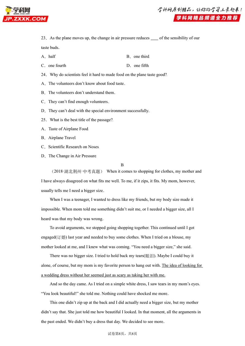 《Unit7-九年级英语全一册单元重难点易错题精练（人教版）_初中英语789_26秋最新人教版英语九年级上册_26秋人教九上_39、赠送其它资料_旧版资料_4.习题试卷_单元测试卷2》第4页预览
