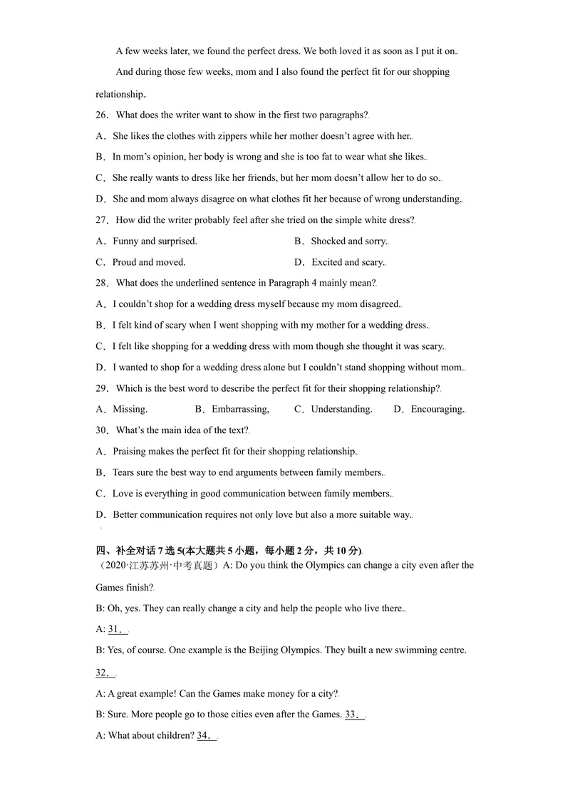 《Unit7-九年级英语全一册单元重难点易错题精练（人教版）_初中英语789_26秋最新人教版英语九年级上册_26秋人教九上_39、赠送其它资料_旧版资料_4.习题试卷_单元测试卷2》第5页预览