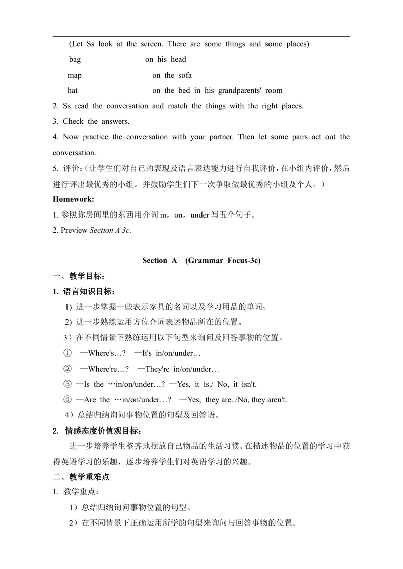 《七年级英语上册：Unit4Where’smyschoolbag教案_初中英语789_最新人教版英语七年级上册_七上英语旧版_第一套_人教版英语七年级上册（RJ)--1.电子教案_电子教案2》第6页预览