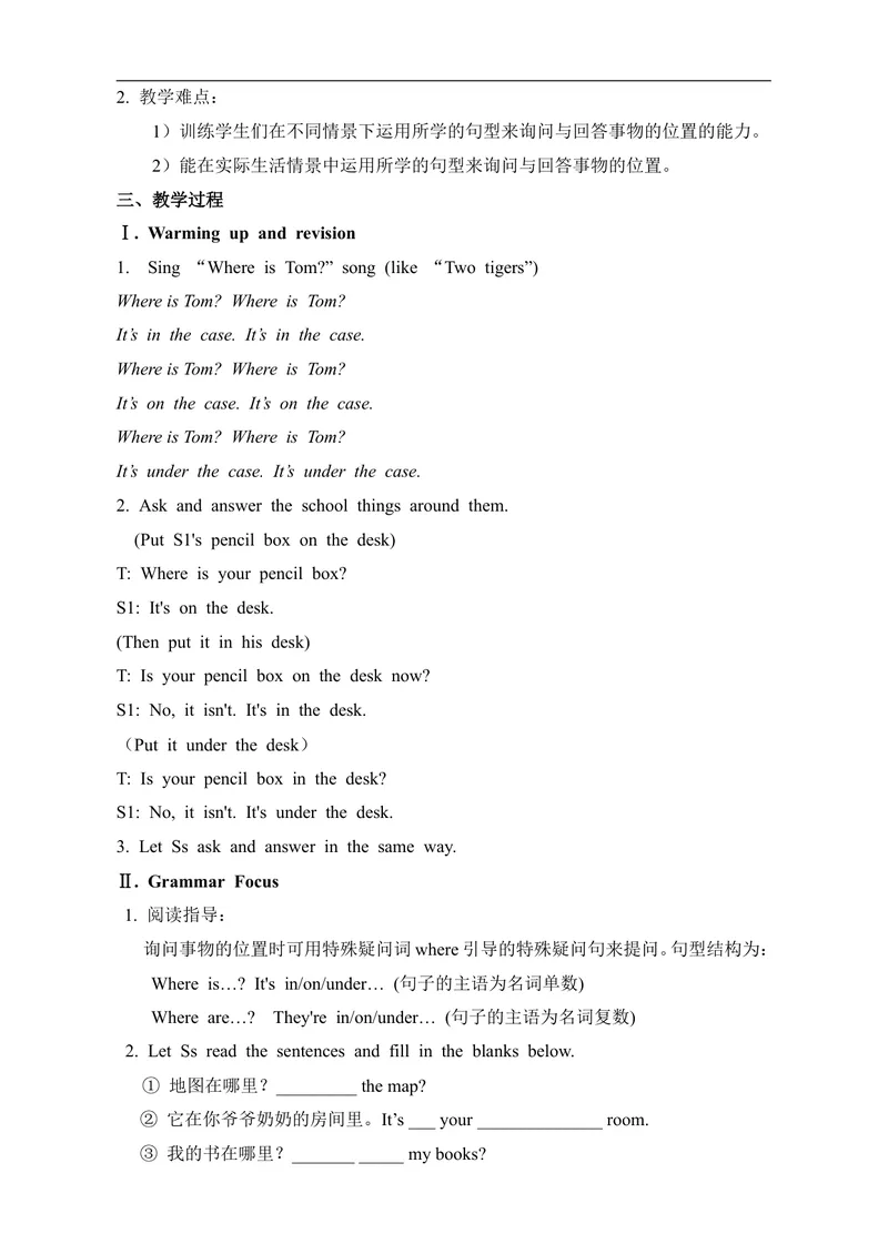 《七年级英语上册：Unit4Where’smyschoolbag教案_初中英语789_最新人教版英语七年级上册_七上英语旧版_第一套_人教版英语七年级上册（RJ)--1.电子教案_电子教案2》第7页预览