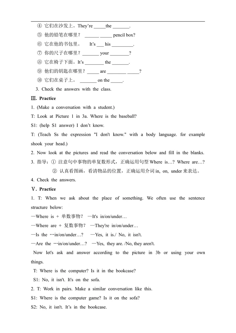 《七年级英语上册：Unit4Where’smyschoolbag教案_初中英语789_最新人教版英语七年级上册_七上英语旧版_第一套_人教版英语七年级上册（RJ)--1.电子教案_电子教案2》第8页预览