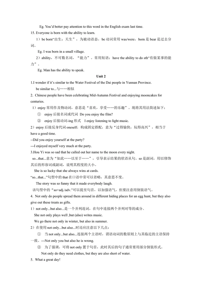 《专题03句型（知识梳理+专题过关）-2023九上期中考点大串讲（人教版）（原卷版）_初中英语789_26秋最新人教版英语九年级上册_26秋人教九上_39、赠送其它资料_旧版资料_4.习题试卷_期中复习》第4页预览