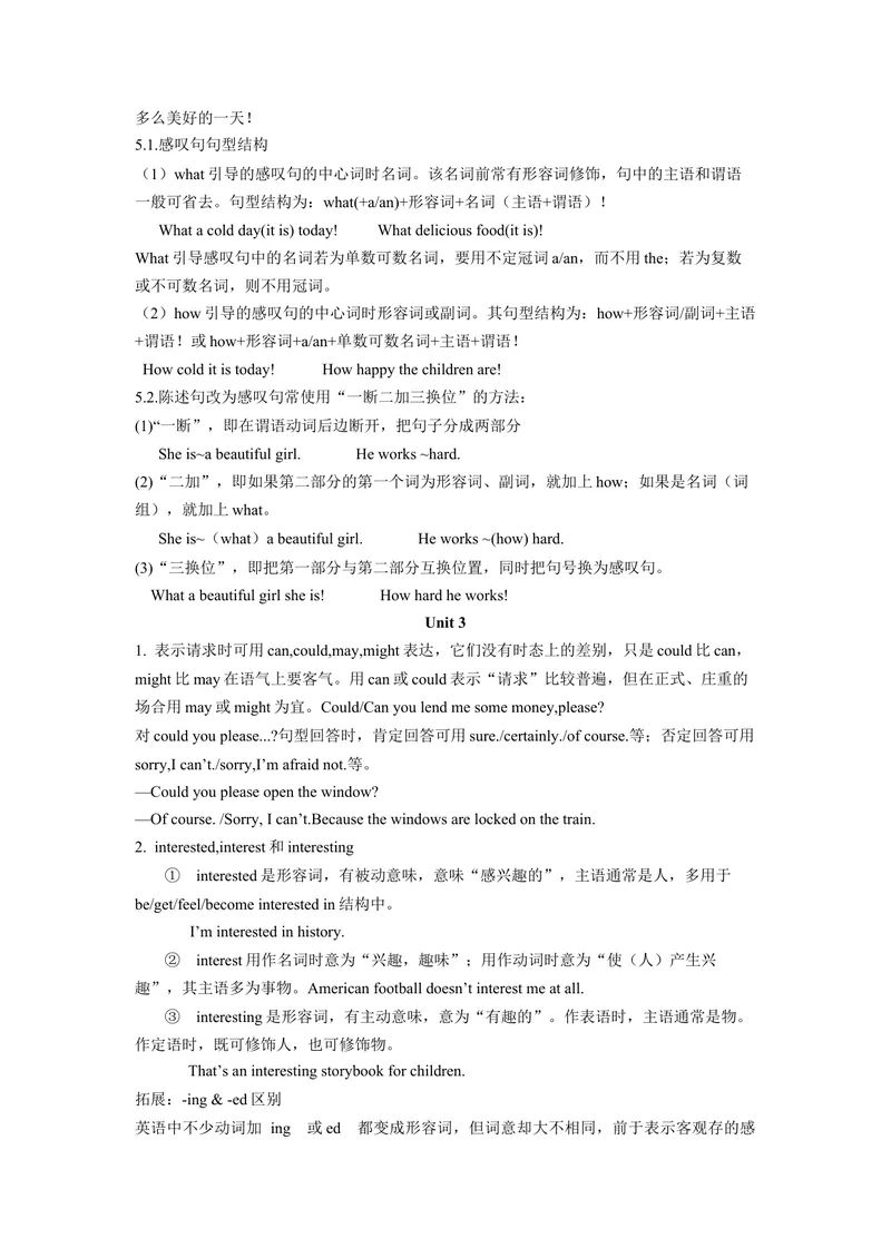 《专题03句型（知识梳理+专题过关）-2023九上期中考点大串讲（人教版）（原卷版）_初中英语789_26秋最新人教版英语九年级上册_26秋人教九上_39、赠送其它资料_旧版资料_4.习题试卷_期中复习》第5页预览