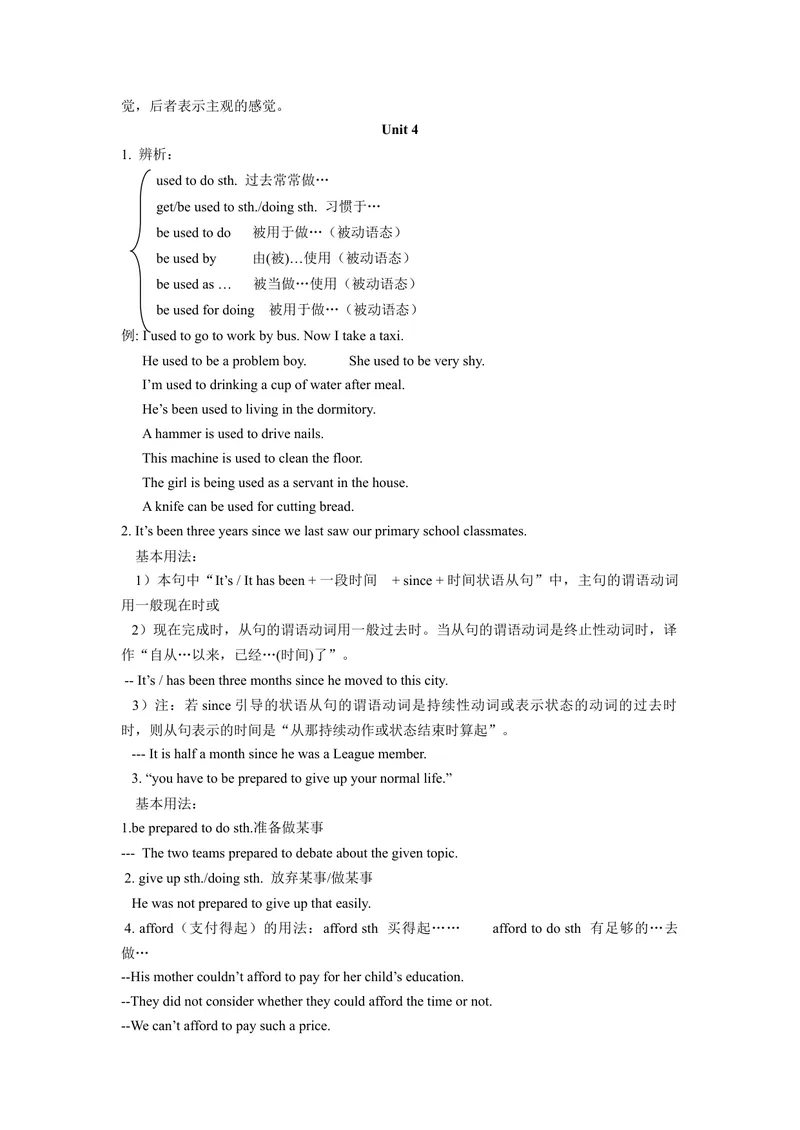《专题03句型（知识梳理+专题过关）-2023九上期中考点大串讲（人教版）（原卷版）_初中英语789_26秋最新人教版英语九年级上册_26秋人教九上_39、赠送其它资料_旧版资料_4.习题试卷_期中复习》第6页预览