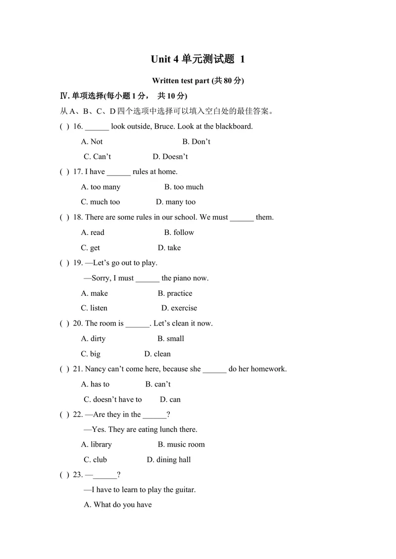 《七年级人教新目标英语下册Unit4单元测试题1_初中英语789_最新人教版英语七年级下册_七下英语旧版_人教版英语七年级下册教学资料（优翼）_单元试卷2》第1页预览