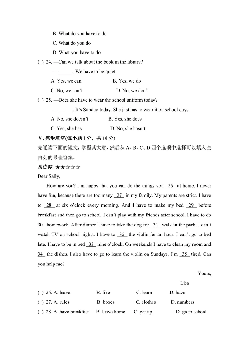 《七年级人教新目标英语下册Unit4单元测试题1_初中英语789_最新人教版英语七年级下册_七下英语旧版_人教版英语七年级下册教学资料（优翼）_单元试卷2》第2页预览