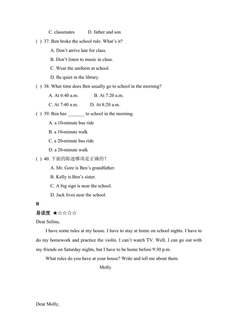 《七年级人教新目标英语下册Unit4单元测试题1_初中英语789_最新人教版英语七年级下册_七下英语旧版_人教版英语七年级下册教学资料（优翼）_单元试卷2》第4页预览