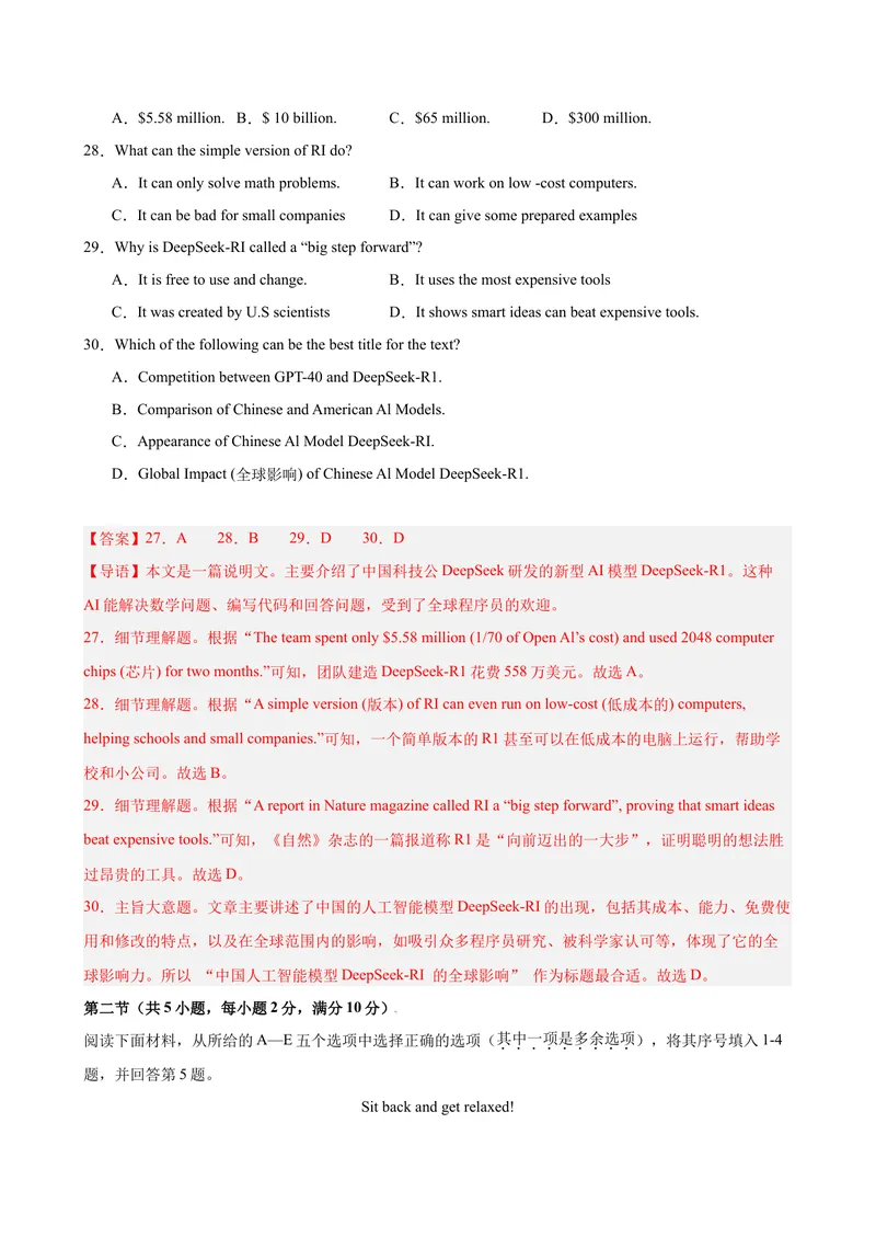 《八年级英语下学期5月第三次月考（浙江专用）（教师版）_初中英语789_最新人教版英语八年级下册_旧版（有参考价值）_版本二_八年级英语下册（人教版）_单元重难点易错题精练-U216》第9页预览