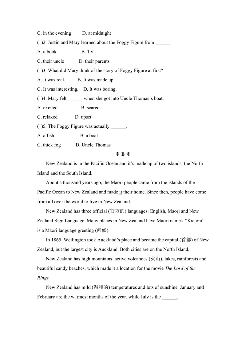《九年级Unit8ItmustbelongtoCarla.单元基础水平测试题_初中英语789_26秋最新人教版英语九年级上册_26秋人教九上_39、赠送其它资料_旧版资料_4.习题试卷_3人教英语9全一册单元试卷（144份）》第6页预览