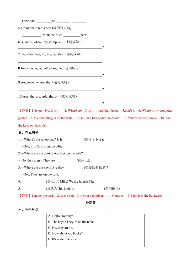 《Unit4第1课时SectionA（1a-2d）（课时练习）（解析版）_初中英语789_最新人教版英语七年级上册_英语7上最新改版_赠送英语7上旧版资料和新版课文好多一样仍具有很高参考价值》第4页预览