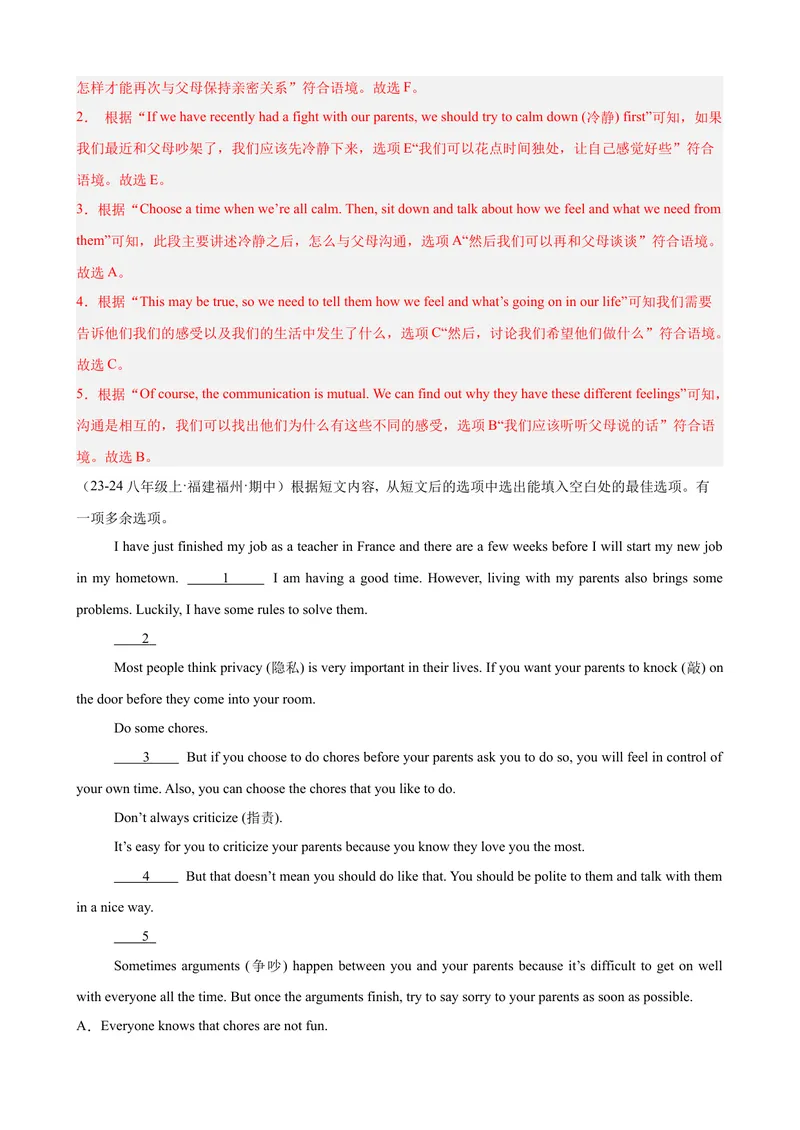 《Unit4单元话题阅读还原练习（教师版）_初中英语789_最新人教版英语八年级下册_旧版（有参考价值）_版本二_八年级英语下册（人教版）_单元重难点易错题精练-U216》第5页预览