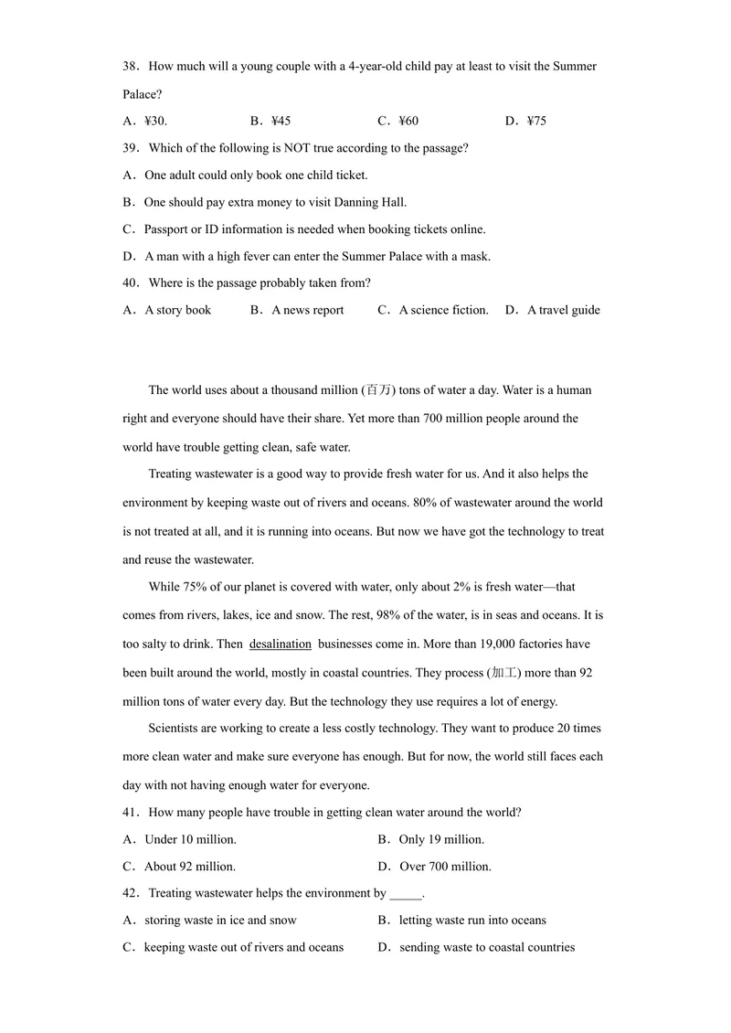 《专题07阅读理解2022-2023学年九年级英语上学期期末高分冲刺专练（人教新目标）（原卷版）_初中英语789_26秋最新人教版英语九年级上册_26秋人教九上_39、赠送其它资料_旧版资料》第10页预览